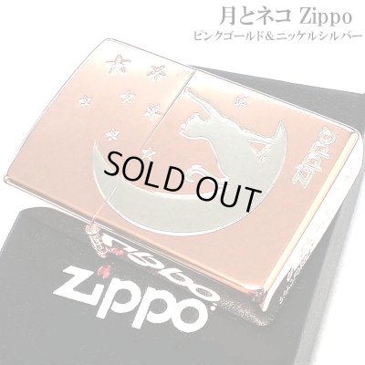 画像2: ZIPPO 月とネコ ピンクゴールド 猫 ジッポ ライター シルバー ロゴ おしゃれ レディース ねこ かわいい 星 彫刻 女性 シンプル 可愛い ギフト プレゼント