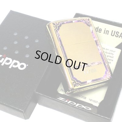 画像6: ZIPPO ライター 龍 限定88個 ジッポ ドラゴン シリアルナンバー入り 彫刻 パープル かっこいい 金タンク ゴールド 両面加工 竜 八 和柄 紫 おしゃれ 御守り メンズ 父の日 ギフト プレゼント