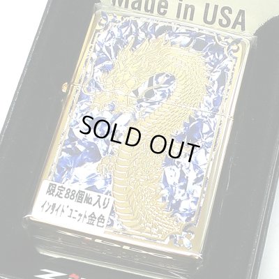 画像2: ZIPPO ライター 限定88個 龍 ジッポ ドラゴン かっこいい 彫刻 金タンク ゴールド ブルー＆ホワイト シリアルナンバー入り 両面加工 竜 八 和柄 御守り メンズ 父の日 ギフト プレゼント