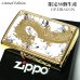 画像1: ZIPPO ライター ドラゴン 限定88個 和柄 ジッポ シリアルナンバー入り 龍 ゴールド 彫刻 白 大理石 金タンク かっこいい 両面加工 竜 ホワイト おしゃれ 八 御守り メンズ ギフト プレゼント 動画あり (1)