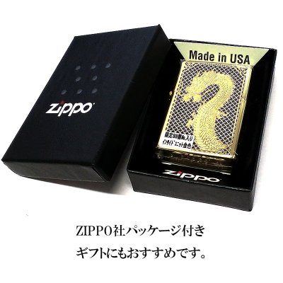 画像6: ZIPPO 限定88個 龍 ドラゴン ジッポ ライター 彫刻 金タンク ブラック ゴールド シリアルナンバー入り 両面加工 竜 八 和柄 かっこいい 御守り メンズ 父の日 ギフト プレゼント