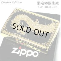 ZIPPO ライター 限定88個 ドラゴン ジッポ 龍 彫刻 金タンク ゴールド ブラック シリアルナンバー入り 両面加工 竜 八 和柄 かっこいい 父の日 ギフト 御守り メンズ プレゼント 動画有り