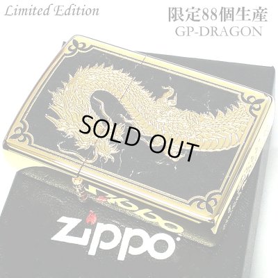 画像1: ZIPPO ライター 限定88個 ドラゴン ジッポ 龍 彫刻 金タンク ゴールド ブラック シリアルナンバー入り 両面加工 竜 八 和柄 かっこいい 父の日 ギフト 御守り メンズ プレゼント 動画有り