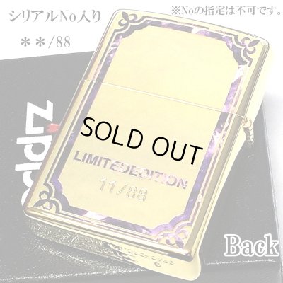 画像3: ZIPPO ライター 龍 限定88個 ジッポ ドラゴン シリアルナンバー入り 彫刻 パープル かっこいい 金タンク ゴールド 両面加工 竜 八 和柄 紫 おしゃれ 御守り メンズ 父の日 ギフト プレゼント