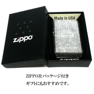 画像7: ZIPPO ライター アラベスク 限定 アラベスク ジッポ 限定 シリアルナンバー入り 5面加工 シルバー おしゃれ リューター加工 彫刻 高級 銀鍍金 かっこいい メンズ ギフト プレゼント
