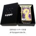 画像7: ZIPPO ライター 龍 限定88個 ジッポ ドラゴン シリアルナンバー入り 彫刻 パープル かっこいい 金タンク ゴールド 両面加工 竜 八 和柄 紫 おしゃれ 御守り メンズ 父の日 ギフト プレゼント