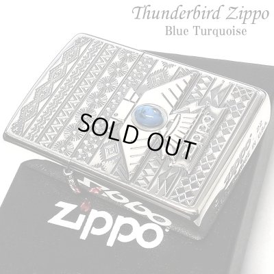 画像1: ZIPPO サンダーバード 御守り ジッポ ライター 青 エッチング彫刻 ブルーターコイズ シルバーイブシ 珍しい お守り メンズ ギフト プレゼント