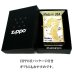 画像7: ZIPPO ライター ドラゴン 限定88個 和柄 ジッポ シリアルナンバー入り 龍 ゴールド 彫刻 白 大理石 金タンク かっこいい 両面加工 竜 ホワイト おしゃれ 八 御守り メンズ ギフト プレゼント 動画あり