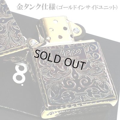 画像4: ZIPPO 限定 アーマー アラベスク ５面彫刻 オーロラゴールド 金鍍金 いぶし加工 ジッポ ライター シリアルナンバー入り 唐草 リーフ 両面コーナーリューター加工 銀 かっこいい 重厚 高級 美しい メンズ ギフト プレゼント