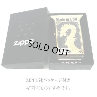 画像6: ZIPPO ライター 限定88個 ドラゴン ジッポ 龍 彫刻 金タンク ゴールド ブラック シリアルナンバー入り 両面加工 竜 八 和柄 かっこいい 父の日 ギフト 御守り メンズ プレゼント 動画有り