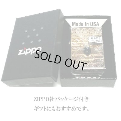 画像9: ZIPPO 限定70個生産 サンダーバード オニキス 御守り ジッポ ライター エッチング彫刻 アンティークブラス 両面加工 シリアルナンバー入り お守り メンズ ギフト プレゼント