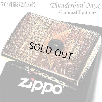 画像1: ZIPPO 限定70個生産 サンダーバード オニキス 御守り ジッポ ライター エッチング彫刻 アンティークブラス 両面加工 シリアルナンバー入り お守り メンズ ギフト プレゼント