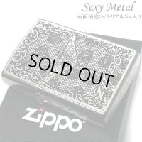 ZIPPO セクシーメタル ジッポ ライター 裏面蝶 限定シリアルNo.入り 両面加工 ガンメタ 薔薇 Sexy Metal バタフライ シルバー メタル貼り 銀 おしゃれ メンズ レディース ギフト プレゼント