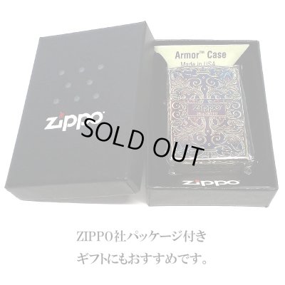 画像9: ZIPPO 限定 アーマー アラベスク ５面彫刻 オーロラゴールド 金鍍金 いぶし加工 ジッポ ライター シリアルナンバー入り 唐草 リーフ 両面コーナーリューター加工 銀 かっこいい 重厚 高級 美しい メンズ ギフト プレゼント