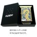 画像6: ZIPPO ライター 龍 限定88個 ドラゴン ジッポ 彫刻 金タンク ゴールド シリアルナンバー入り 両面加工 竜 八 和柄 かっこいい 御守り メンズ 父の日 ギフト プレゼント 動画あり