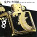 画像4: ZIPPO ライター 限定88個 ドラゴン ジッポ 龍 彫刻 金タンク ゴールド ブラック シリアルナンバー入り 両面加工 竜 八 和柄 かっこいい 父の日 ギフト 御守り メンズ プレゼント 動画有り
