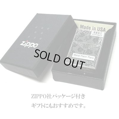 画像9: ZIPPO セクシーメタル ジッポ ライター 裏面蝶 限定シリアルNo.入り 両面加工 ガンメタ 薔薇 Sexy Metal バタフライ シルバー メタル貼り 銀 おしゃれ メンズ レディース ギフト プレゼント