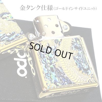 画像4: ZIPPO ライター 龍 限定88個 ドラゴン ジッポ 彫刻 金タンク ゴールド シリアルナンバー入り 両面加工 竜 八 和柄 かっこいい 御守り メンズ 父の日 ギフト プレゼント 動画あり