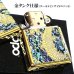 画像4: ZIPPO ライター 龍 限定88個 ドラゴン ジッポ 彫刻 金タンク ゴールド シリアルナンバー入り 両面加工 竜 八 和柄 かっこいい 御守り メンズ 父の日 ギフト プレゼント 動画あり