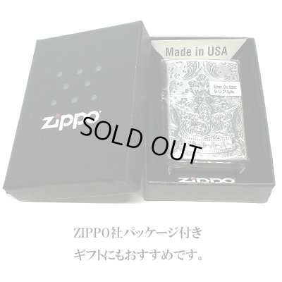 画像8: ZIPPO 限定 ジッポ ライター クラウン エッチング彫刻 シリアルナンバー入り アンティークシルバー 燻し加工 おしゃれ スワロフスキー 王冠 銀 ラインストーン かっこいい メンズ プレゼント ギフト