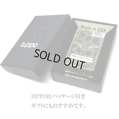 画像9: ZIPPO セクシーメタル 裏面蝶 ジッポ ライター 限定シリアルNo.入り 両面加工 ガンメタ 薔薇 Sexy Metal バタフライ ゴールド メタル貼り 金 おしゃれ メンズ レディース ギフト プレゼント