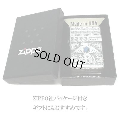 画像8: ZIPPO サンダーバード 御守り ジッポ ライター 青 エッチング彫刻 ブルーターコイズ シルバーイブシ 珍しい お守り メンズ ギフト プレゼント