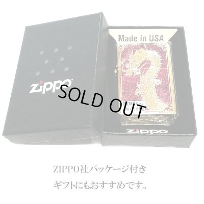 画像6: ZIPPO ライター ドラゴン 限定88個 龍 ジッポ 彫刻 金タンク シリアルナンバー入り 両面加工 竜 八 和柄 かっこいい 御守り 赤 メンズ ゴールド ギフト プレゼント お守り