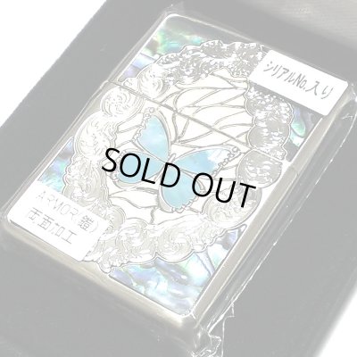 画像7: ZIPPO アーマー 限定 バタフライ ローズ ジッポ ライター 重厚 シリアルNo入り かわいい 蝶々 両面加工 シルバー バラ 貝貼り ブルー おしゃれ メンズ レディース ギフト プレゼント 青 蝶 薔薇