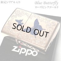 ZIPPO 限定 ブルーバタフライ ローズ ピンク ジッポ ライター シリアルNo入り 蝶 かわいい スワロフスキー 蝶々 両面加工 美しい バラ おしゃれ 青 薔薇 メンズ レディース ギフト プレゼント