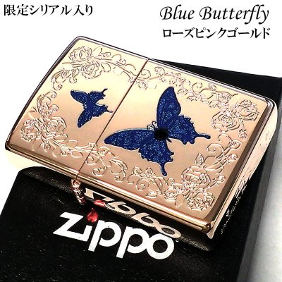 画像1: ZIPPO 限定 ブルーバタフライ ローズ ピンク ジッポ ライター シリアルNo入り 蝶 かわいい スワロフスキー 蝶々 両面加工 美しい バラ おしゃれ 青 薔薇 メンズ レディース ギフト プレゼント