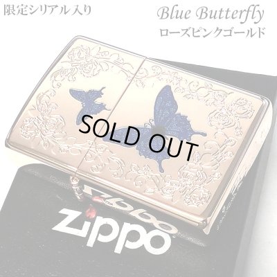 画像1: ZIPPO 限定 ブルーバタフライ ローズ ピンク ジッポ ライター シリアルNo入り 蝶 かわいい スワロフスキー 蝶々 両面加工 美しい バラ おしゃれ 青 薔薇 メンズ レディース ギフト プレゼント