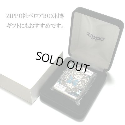 画像8: ZIPPO アーマー 限定 バタフライ ローズ ジッポ ライター 重厚 シリアルNo入り かわいい 蝶々 両面加工 シルバー バラ 貝貼り ブルー おしゃれ メンズ レディース ギフト プレゼント 青 蝶 薔薇