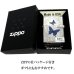 画像7: ZIPPO 限定 ブルーバタフライ ジッポ ライター ローズ シルバー シリアルNo入り 蝶 ホワイトニッケル かわいい スワロフスキー 蝶々 両面加工 美しい バラ ブルー おしゃれ 青 薔薇 メンズ レディース ギフト プレゼント