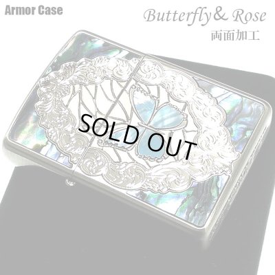 画像1: ZIPPO アーマー 限定 バタフライ ローズ ジッポ ライター 重厚 シリアルNo入り かわいい 蝶々 両面加工 シルバー バラ 貝貼り ブルー おしゃれ メンズ レディース ギフト プレゼント 青 蝶 薔薇