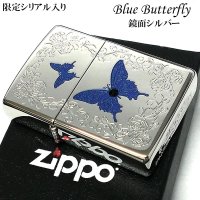 ZIPPO 限定 ブルーバタフライ ジッポ ライター ローズ シルバー シリアルNo入り 蝶 ホワイトニッケル かわいい スワロフスキー 蝶々 両面加工 美しい バラ ブルー おしゃれ 青 薔薇 メンズ レディース ギフト プレゼント