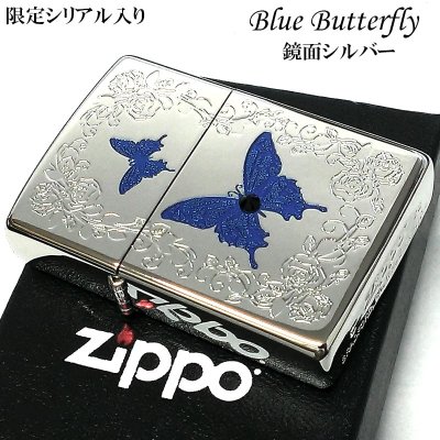 画像1: ZIPPO 限定 ブルーバタフライ ジッポ ライター ローズ シルバー シリアルNo入り 蝶 ホワイトニッケル かわいい スワロフスキー 蝶々 両面加工 美しい バラ ブルー おしゃれ 青 薔薇 メンズ レディース ギフト プレゼント