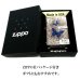 画像7: ZIPPO 限定 ブルーバタフライ ローズ ピンク ジッポ ライター シリアルNo入り 蝶 かわいい スワロフスキー 蝶々 両面加工 美しい バラ おしゃれ 青 薔薇 メンズ レディース ギフト プレゼント