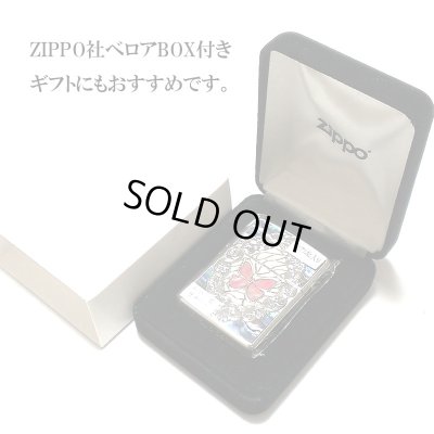 画像8: ZIPPO アーマー バタフライ ローズ 限定 重厚 ジッポ ライター シリアルNo入り 両面加工 シルバー バラ レッド 貝貼り おしゃれ 赤 蝶々 ギフト プレゼント 薔薇 蝶 メンズ レディース