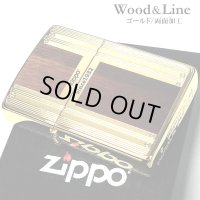 ZIPPO ダブルライン ニッケルメッキ 両面加工 エッチング ジッポ ライター ゴールド ブラウン かっこいい ロゴ おしゃれ ギフト プレゼント メンズ 木目調 渋い