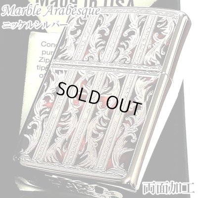 画像5: ZIPPOライター マーブル アラベスク エッチング彫刻 シルバー ジッポ 両面加工 銀 かっこいい おしゃれ メンズ ギフト プレゼント