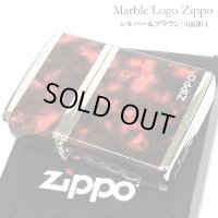 ZIPPO ライター ジッポ ロゴ マーブル シルバー ブラウン 4面加工 Marble Logo かっこいい おしゃれ メンズ ギフト プレゼント