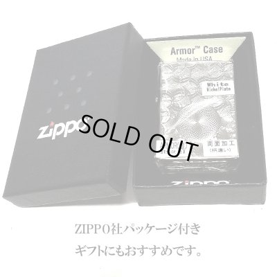 画像5: ZIPPO ライター アーマー グリッター8 ジッポ ホワイトニッケル 両面加工 重厚 銀 NC彫刻 かっこいい シルバー ダイヤカット おしゃれ メンズ ギフト プレゼント
