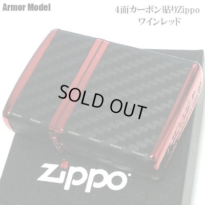 画像2: ZIPPO アーマー カーボン ジッポ ライター イオンレッドコーティング 4面連続加工 かっこいい ブラック シンプル 黒 赤 おしゃれ メンズ 父の日 ギフト プレゼント