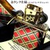 画像4: ZIPPO ダイアモンドパターン ジッポ ライター ゴールド＆レッド 金タンク 赤 両面加工 彫刻 かっこいい おしゃれ メンズ ギフト プレゼント