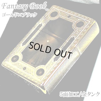 画像1: ジッポ 1937レプリカ フラットトップ ZIPPO ライター ファンタジーブック おしゃれ ゴールド&ブラック かっこいい 5面加工 エッチング彫刻 金黒 金タンク メンズ プレゼント ギフト