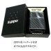 画像6: ZIPPO アーマー ジッポ ライター カーボン ブラック 4面連続加工 黒ニッケルメッキ かっこいい シンプル メンズ おしゃれ ギフト 父の日 プレゼント