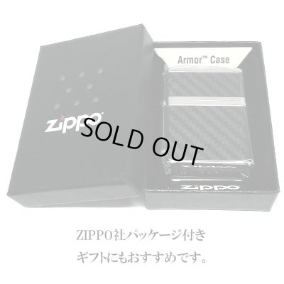 画像6: ZIPPO ライター アーマー カーボン ジッポ かっこいい 4面連続加工 ニッケルメッキ 黒 銀 おしゃれ シンプル ブラック シルバー メンズ ギフト プレゼント