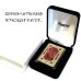 画像12: ZIPPO 1937レプリカ フラットトップ ファンタジーブック おしゃれ ゴールド&レッド ジッポ ライター かっこいい 5面加工 エッチング彫刻 金赤 金タンク メンズ プレゼント ギフト