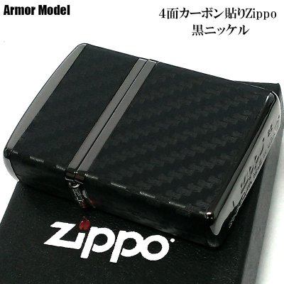 画像2: ZIPPO アーマー ジッポ ライター カーボン ブラック 4面連続加工 黒ニッケルメッキ かっこいい シンプル メンズ おしゃれ ギフト 父の日 プレゼント
