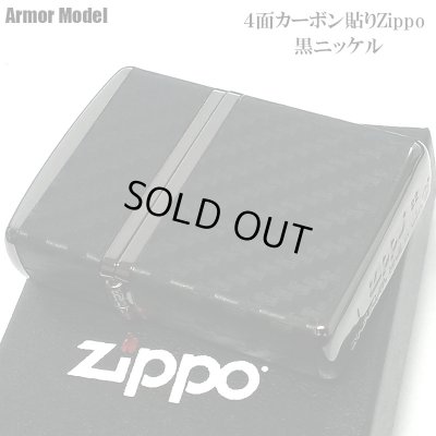 画像2: ZIPPO アーマー ジッポ ライター カーボン ブラック 4面連続加工 黒ニッケルメッキ かっこいい シンプル メンズ おしゃれ ギフト 父の日 プレゼント